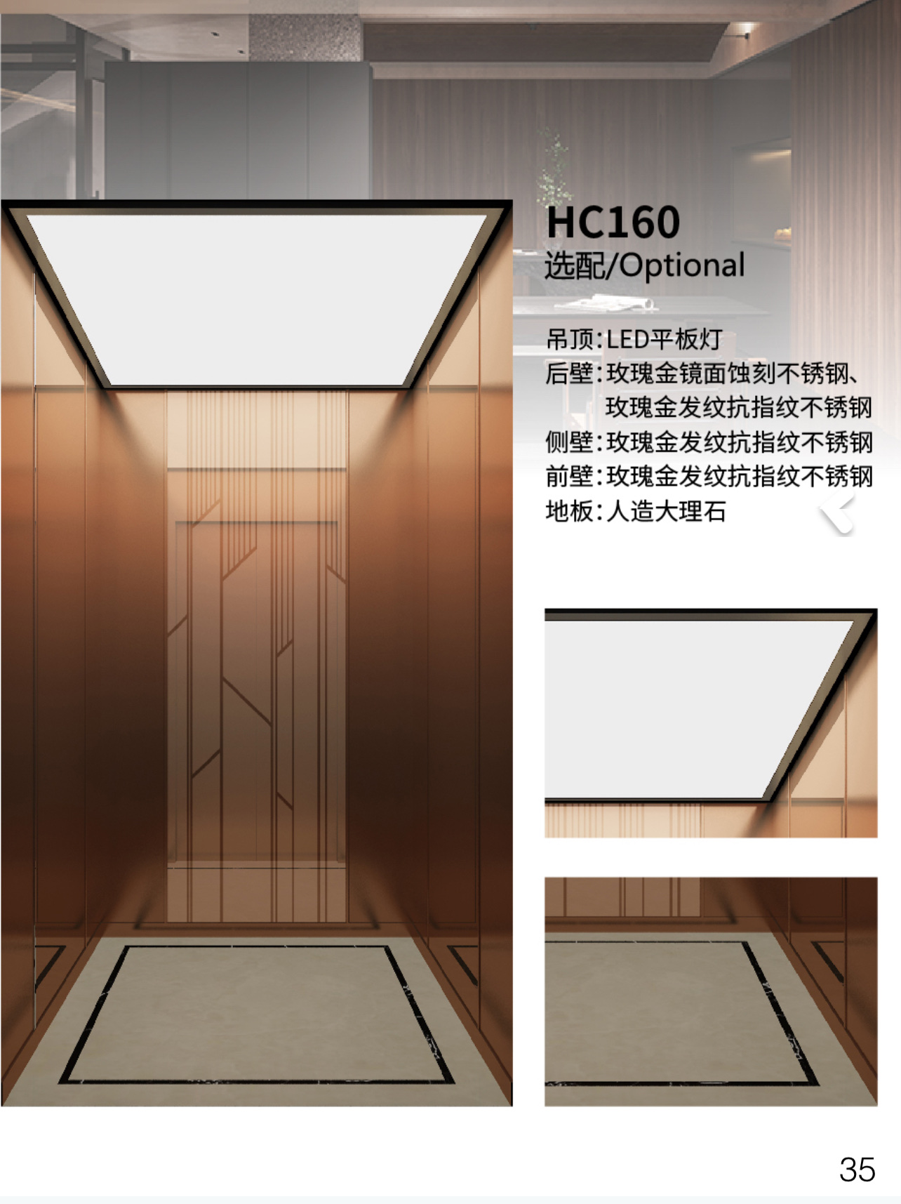 Model GEH220S - Công nghệ cáp kéo
